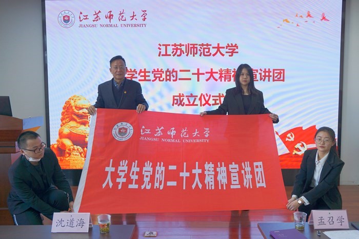 https://jsnews.jschina.com.cn/kjwt/202211/W020221130571199698552.jpg