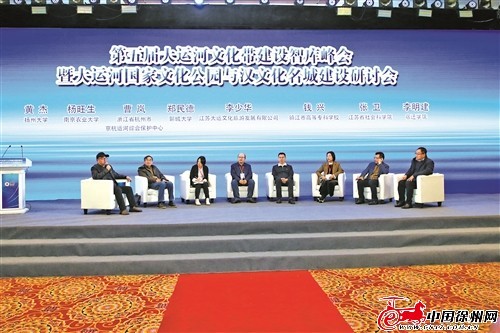 http://epaper.cnxz.com.cn/xzrb/res/1/1/2023-11/28/04/res01_attpic_brief.jpg