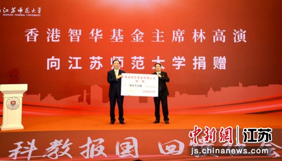 http://www.js.chinanews.com.cn/2023/1019/U982P5DT20231019224657.jpg